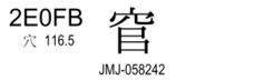 U+2E0FB